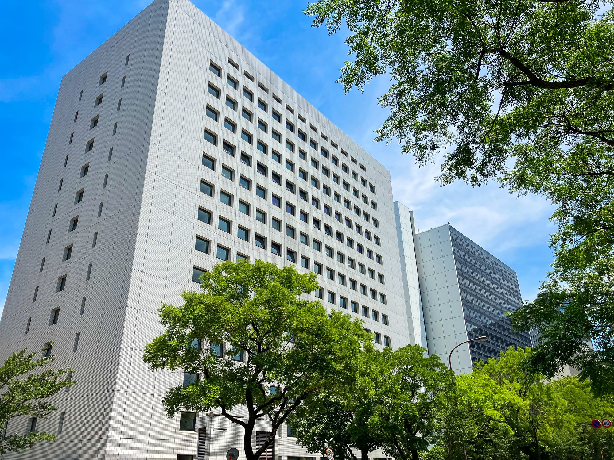 法務省に団体設立の登記書類を提出しました